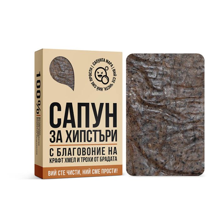 хипстър