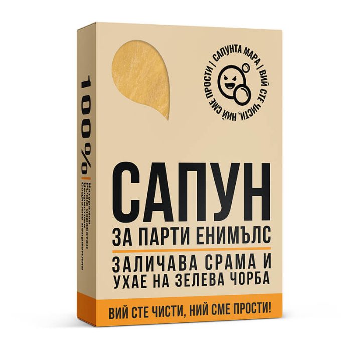 парти