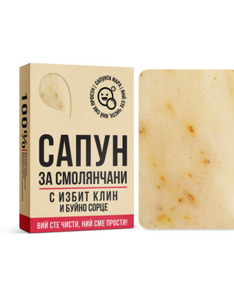 смолян